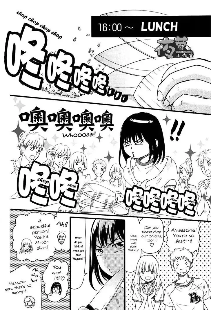 Kengai Princess Chapter 28 10